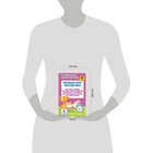 Пособие «Полный курс математики. Все типы заданий, все виды задач, примеров, уравнений», 4 класс, 320 стр. - Фото 5