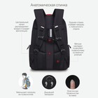 Рюкзак молодёжный 44 х 28 х 23 см, Grizzly, эргономичная спинка, отделение для ноутбука, чёрный/красный - Фото 3