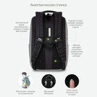 Рюкзак молодёжный 43 х 29 х 15 см, Grizzly, эргономичная спинка, отделение для ноутбука, чёрный/серый - фото 23951726