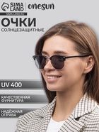 Очки солнцезащитные OneSun, uv 400, дужка 14 см, ширина 14.3 см, линза 4.3×5 см - Фото 5