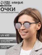 Очки солнцезащитные OneSun, uv 400, дужка 14 см, ширина 14.3 см, линза 4.3×5 см - Фото 5