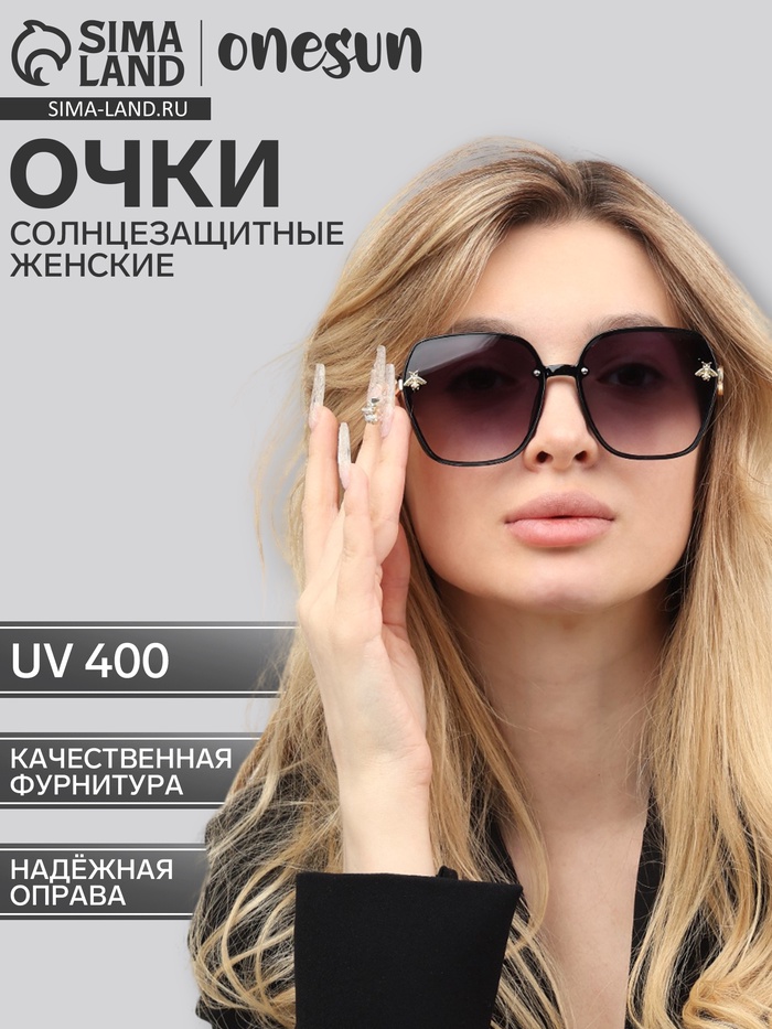 Очки солнцезащитные OneSun, uv 400, дужка 13.5 см, ширина 13.7 см, линза 5.5×6 см - Фото 1