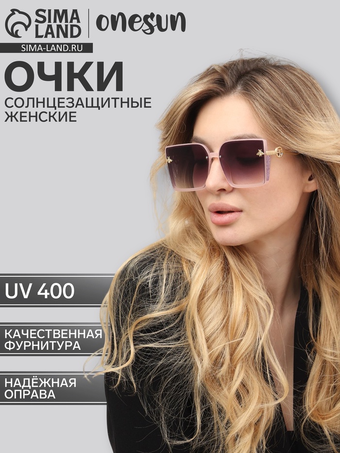 Очки солнцезащитные женские OneSun, uv 400, дужка 13.5 см, ширина 14.3 см, линза 5.3×6 см - Фото 1