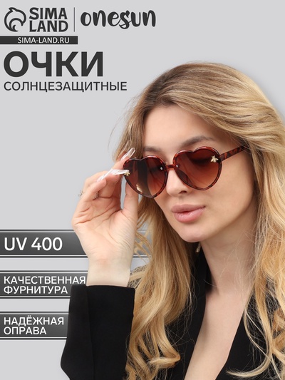 Очки солнцезащитные OneSun, uv 400, дужка 14 см, ширина 14 см, линза 5×6 см
