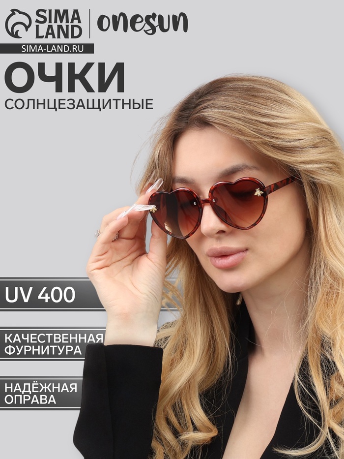 Очки солнцезащитные «OneSun. Сердечки», uv 400, линза 5×6 см, принт леопард - Фото 1