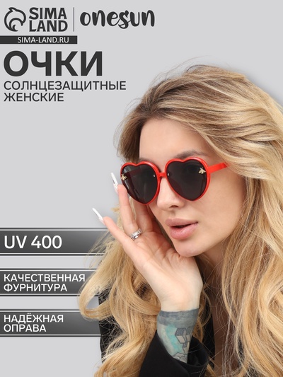 Очки солнцезащитные женские OneSun, uv 400, дужка 14 см, ширина 14 см, линза 5×6 см