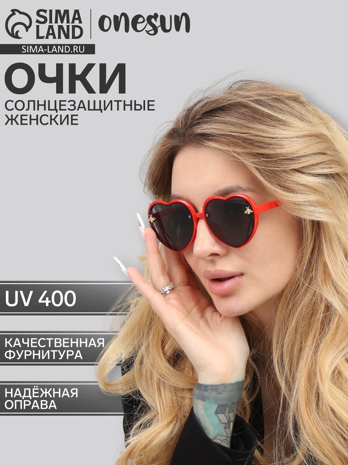 Очки солнцезащитные женские OneSun, uv 400, дужка 14 см, ширина 14 см, линза 5×6 см - Фото 1