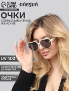 Очки солнцезащитные OneSun, uv 400, дужка 14 см, ширина 14 см, линза 5×6 см - фото 322483775