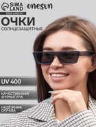 Очки солнцезащитные женские «OneSun. Прямоугольные», uv 400, линза 3.2×5.2 см, прозрачный, серый - Фото 1