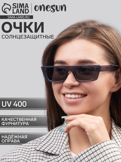 Очки солнцезащитные женские «OneSun. Прямоугольные», uv 400, линза 3.2×5.2 см, прозрачный, серый