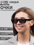 Очки солнцезащитные женские «OneSun. Прямоугольные», uv 400, линза 3.2×5.2 см, чёрный - Фото 1