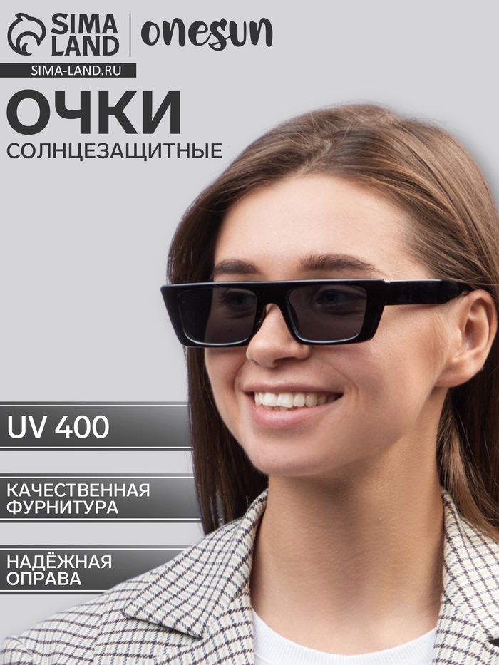 Очки солнцезащитные женские «OneSun. Прямоугольные», uv 400, линза 3.2×5.2 см, чёрный - Фото 1