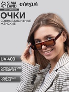 Очки солнцезащитные женские «OneSun. Леопардовый принт», uv 400, линза 3.2×5.2 см, коричневый - Фото 1