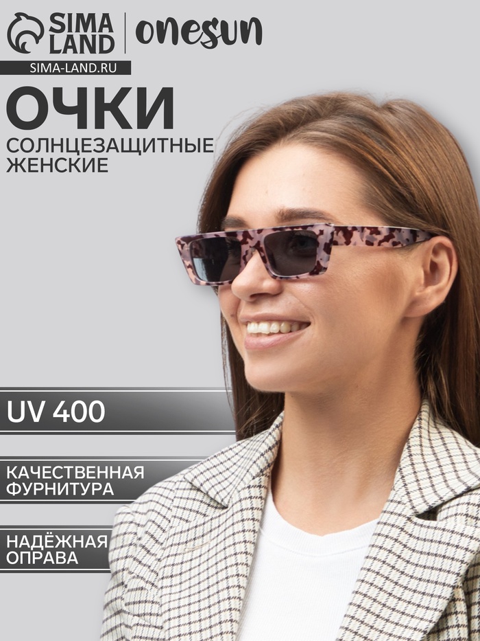 Очки солнцезащитные женские «OneSun. Леопардовый принт», uv 400, линза 3.2×5.2 см, бежевый - Фото 1