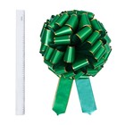 Подарочный бант - шар подарочный №7, зелёный, для упаковки подарков - Фото 2