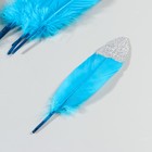 Набор перьев гуся 15-20 см, 10 шт, голубой с серебрянной крошкой - фото 7008030
