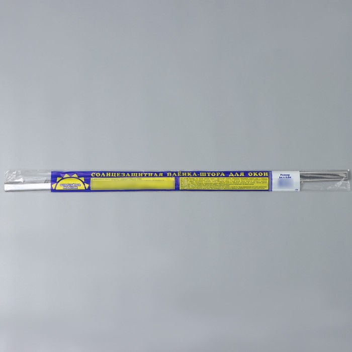 Солнцезащитная плёнка на окно, 3×0.8 м, толщина 12 мкм - Фото 1