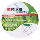 Стул складной Palisad Camping, 35х30х36 см - Фото 6