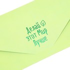 Набор конвертов для денег "Поздравительные - 1" 6 штук, софт тач, тиснение, 9х19 см - Фото 11