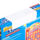Настольная игра-стратегия на логику «Пятнашки в ряд», уценка - Фото 4