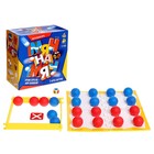УЦЕНКА Настольная игра «Мяч на мяч» - Фото 1