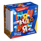 УЦЕНКА Настольная игра «Мяч на мяч» - Фото 13