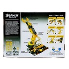 УЦЕНКА Конструктор 3в1 «Гидравлический манипулятор», 220 деталей 9875025