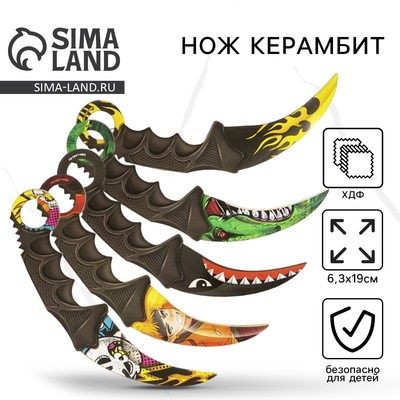 Деревянное оружие, детское сувенирное «Керамбит 2», МИКС, 6.3×19 см