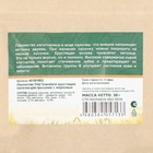 Лакомство Тriol Standard хрустящие палочки для грызунов с морковью, 30г - фото 24399336