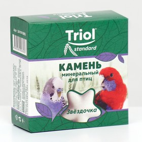 Камень минеральный Triol Standard «Звездочка» для птиц 9823773