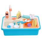 Игровой набор «Раковина» с набором посуды, вода из крана бежит, уценка 9875031