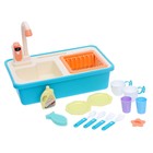 Игровой набор «Раковина» с набором посуды, вода из крана бежит, уценка 9875031