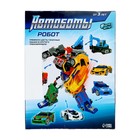 УЦЕНКА Робот «Мегаробот», собирается из 6 машин - Фото 11