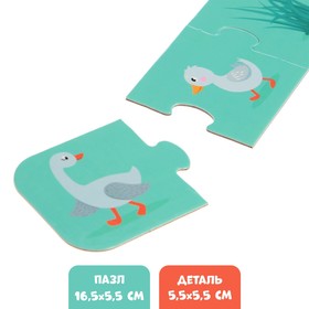 

Набор 3 в 1 «Моя ферма»: 11 пазлов-цепочек, книга с наклейками, раскраска, уценка