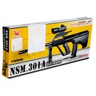 Автомат пневматический «Одиссей», с лазером, уценка 9875066