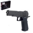 УЦЕНКА Пистолет пневматический «Стрелок», металлический 9875067