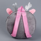 Рюкзак детский плюшевый, круглый «Оленёнок», 18 × 18 см - фото 8864123