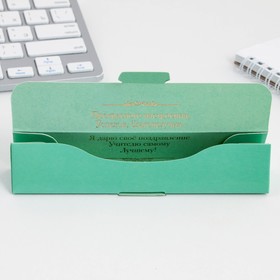 Ручка шариковая, синяя паста, 1 мм, металл, в футляре «Лучший учитель»