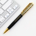 Ручка в подарочном футляре «Лучший учитель», металл, синяя паста, пишущий узел 1.0 мм - Фото 4