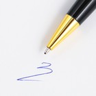 Ручка в подарочном футляре «Лучший учитель», металл, синяя паста, пишущий узел 1.0 мм - фото 7076396