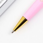 Ручка в подарочном футляре «Дорогой Воспитатель», металл, синяя паста, пишущий узел 1.0 мм - фото 7076411
