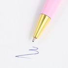 Ручка в подарочном футляре «Дорогой Воспитатель», металл, синяя паста, пишущий узел 1.0 мм - Фото 6