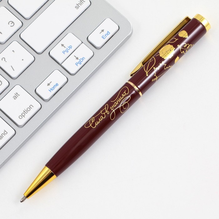 Ручка в подарочном футляре «С Днём Учителя», металл, синяя паста, пишущий узел 1.0 мм - фото 1907782883