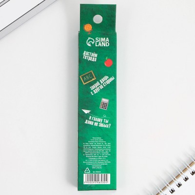 Ручка гелевая, синяя и красная паста, 0.7 мм, пластик, набор из 2 шт. «Звонок для учителя»