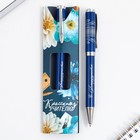 Подарочная ручка «Классному учителю», металл, синяя паста, пишущий узел 1.0 мм - Фото 2