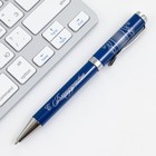 Подарочная ручка «Классному учителю», металл, синяя паста, пишущий узел 1.0 мм - Фото 4