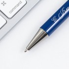 Подарочная ручка «Классному учителю», металл, синяя паста, пишущий узел 1.0 мм - Фото 5