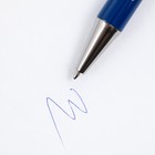Подарочная ручка «Классному учителю», металл, синяя паста, пишущий узел 1.0 мм - Фото 6