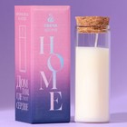 Свеча ароматическая в колбе «Ваниль», аромат ваниль, высота 8 см - Фото 2