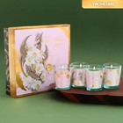 Новогодние свечи в стакане «Волшебный Дракон», набор 4 шт.,лаванда - Фото 1